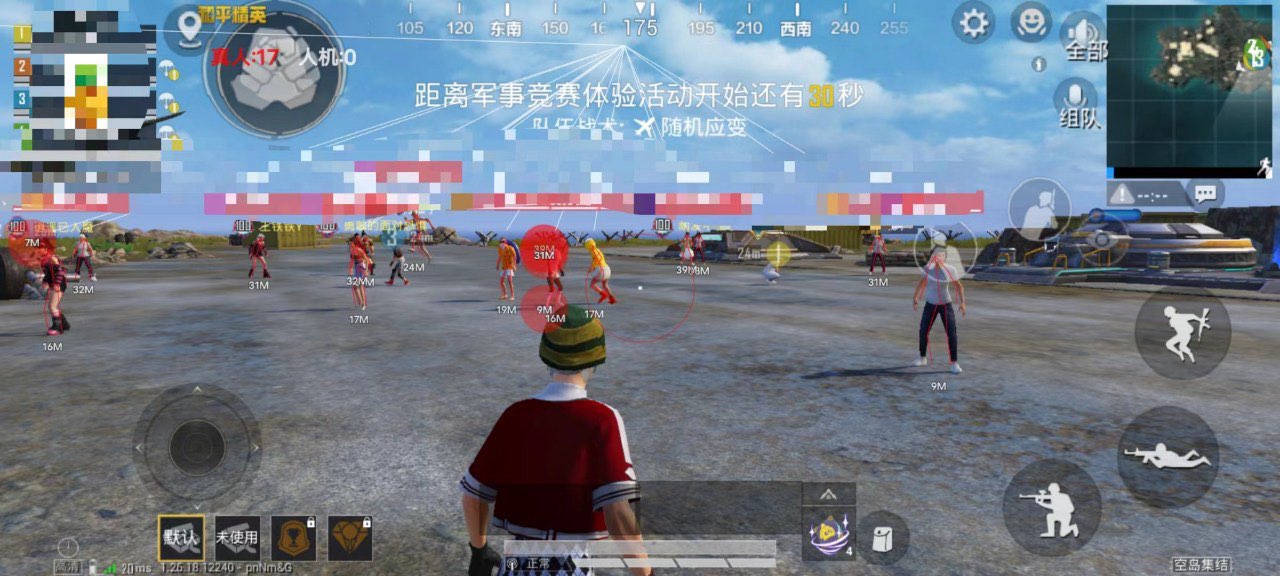 和平精英辅助 - 稳定吃鸡外挂 - 无需ROOT支持地铁逃生